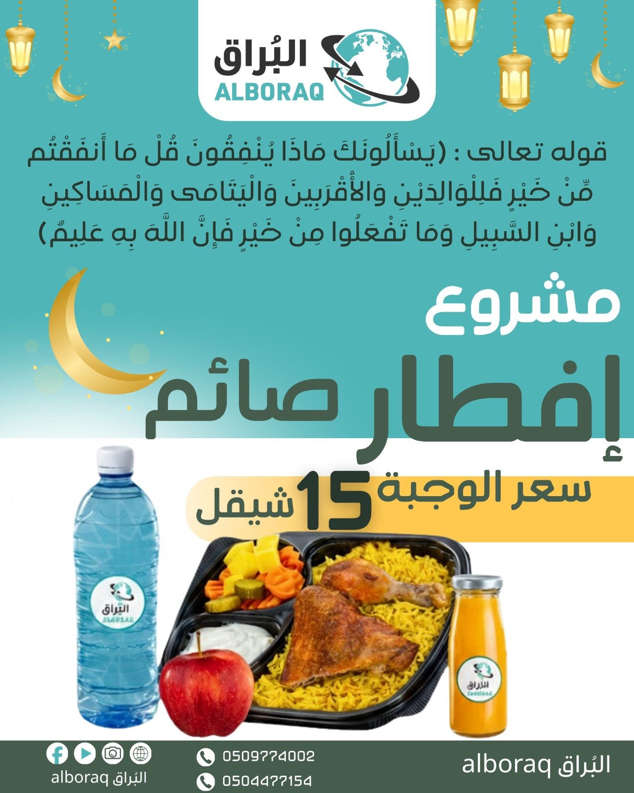 كفالة معلم