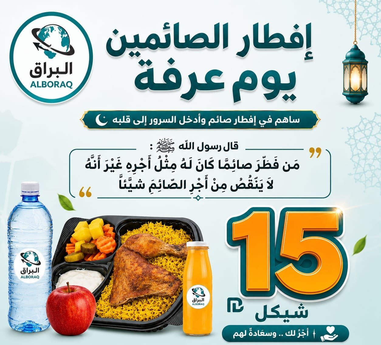 حج