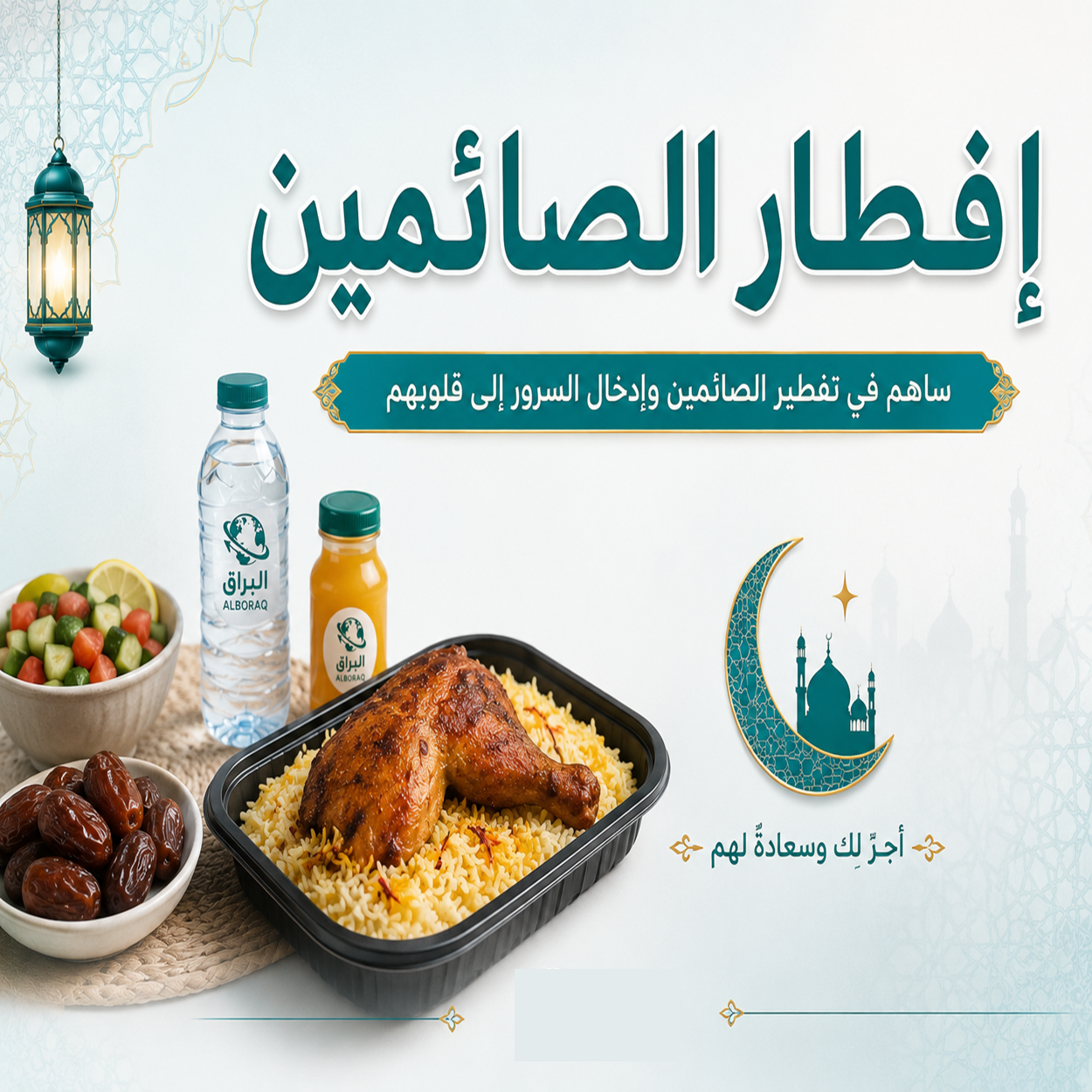 حج