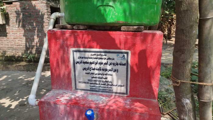 الأضاحي