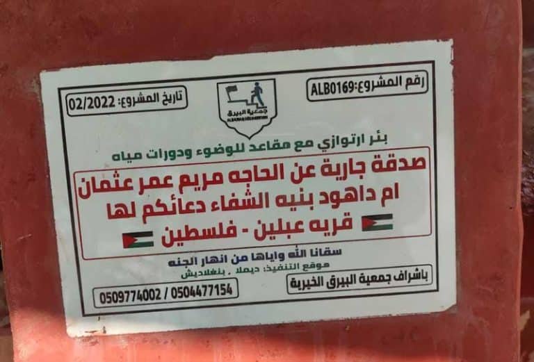 الأضاحي