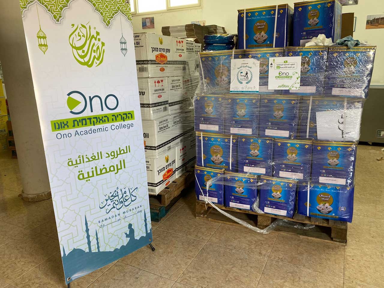 الأضاحي